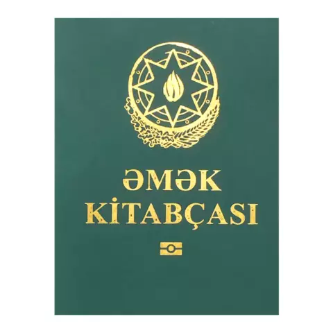 Əmək kitabçası